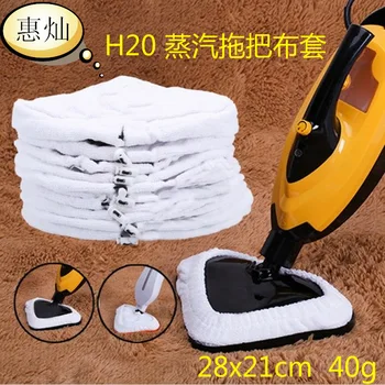 

Steam Mop Cloth Cover X5 Mop Accessories H2O Mop Head Mop Cloth Ultrafine Fiber Mop Pad