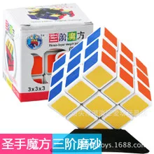 7088a-2 [Kathrine 4-Order Dull Polish White Background] Fourth-Order White Background Kathrine 4-Order Magic Cube Magic Sand Adh