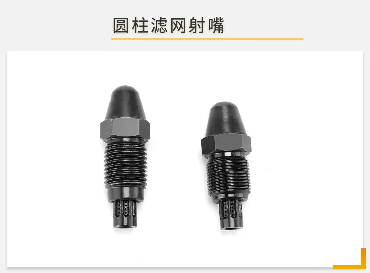 

Injection Molding Machine Accessories Nozzles Nozzle Spray Feed Nozzle Nozzle Cylinder Filter Nozzle