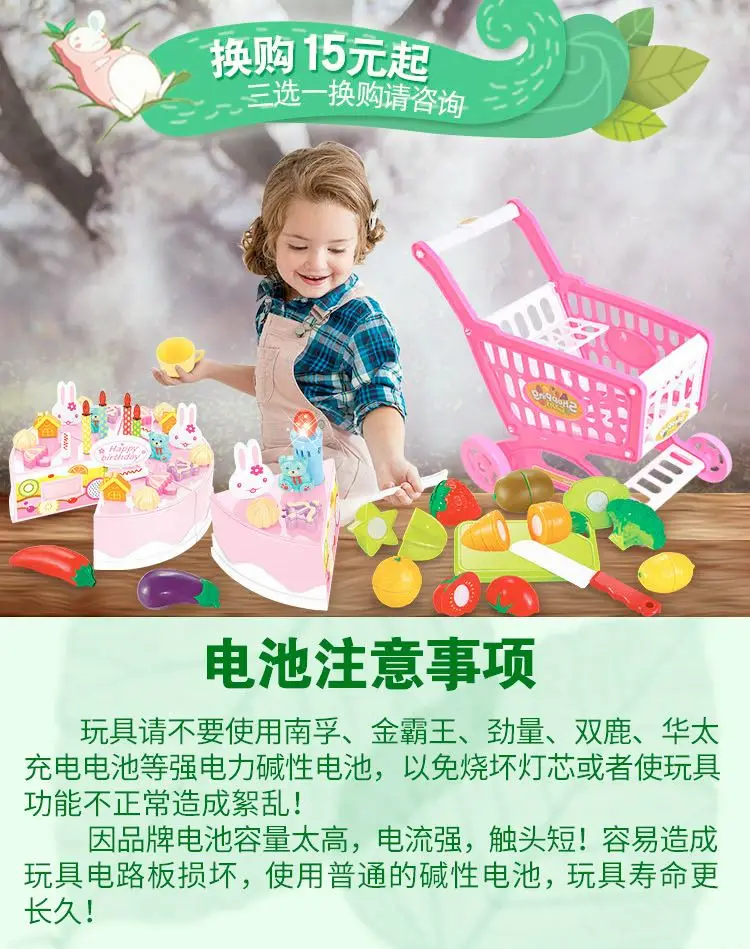 Beissdi bei seeki детский кухонный набор для приготовления пищи для покупок, торта, игрушки для дома