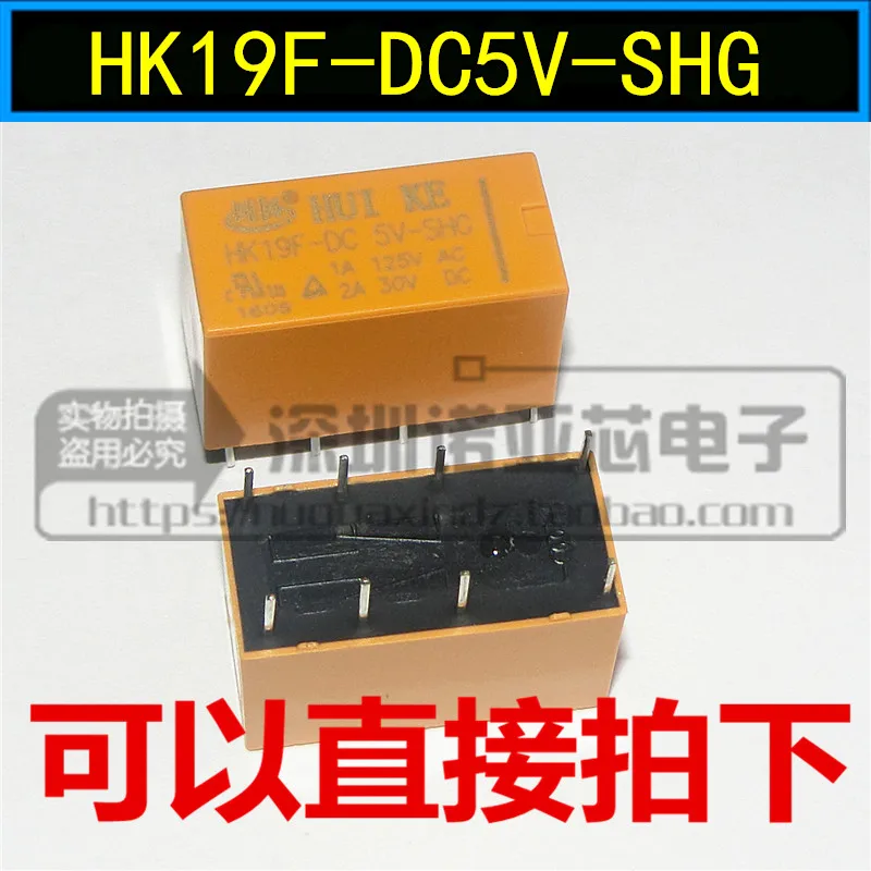 5 шт./лот HK19F-DC3V-SHG HK19F-DC5V-SHG HK19F-DC9V-SHG HK19F-DC12V-SHG HK19F-DC24V-SHG 8pin реле | Электроника