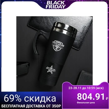 

Thermo mug 2 in 1 "Strategic stock", 600 ml 4472883
