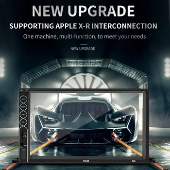 

7 inch Double Din Touch Screen MP5 Stereo Receiver Car FM Stereo support Backup Rear-View Camera Rear View Camera recorder Y7