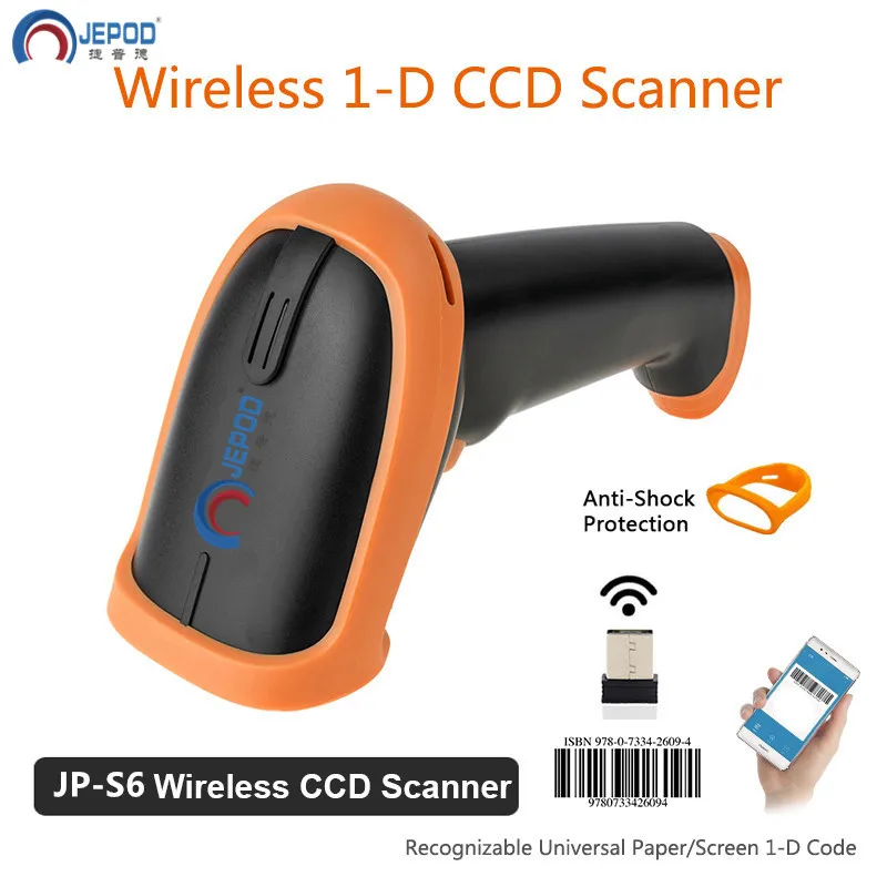 S6 wired 1D CCD JP-S5 беспроводной/проводной 1D сканер штрих-кода 2,4 г 30 м лазерный считыватель штрих-кодов портативный ручной для склада POS системы с запасами - Цвет: S6 wired 1D CCD