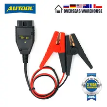 Разъем OBD2 для аккумулятора AUTOOL, кабель памяти OBD2 для аварийного отключения питания, BT 30 OBD 2, Автомобильный Электрический кабель Разъем OBD2 для аккумулятора AUTOOL, кабель памяти OBD2 для аварийного отключения питания, BT 30 OBD 2, Автомобильный Электрический кабель