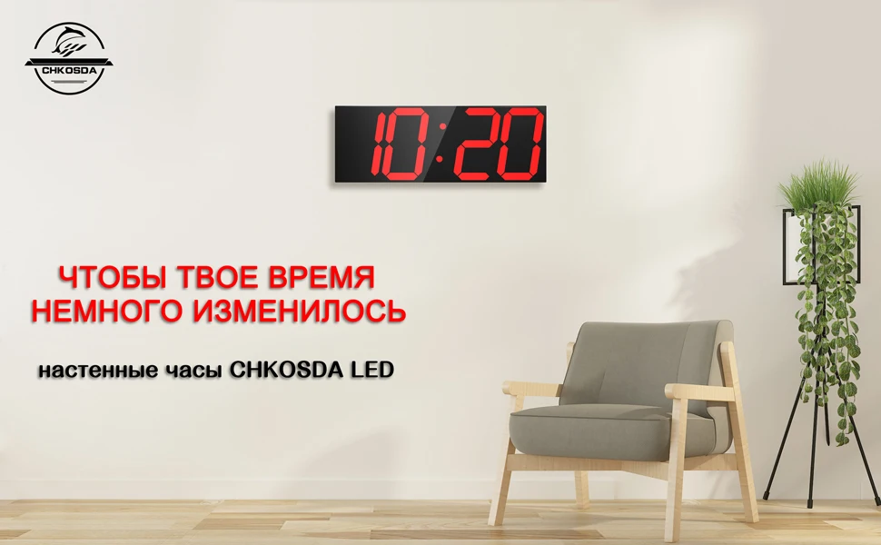 Часы для дома электронные часы настенные часы на часы большие Часы