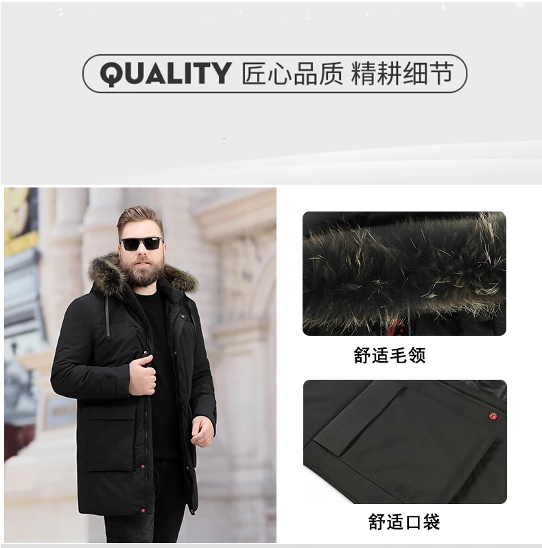 Большие размеры 10XL 8XL 6XL, новинка, зимний мужской пуховик, высокое качество, съемный капюшон, мужские куртки, Толстая теплая одежда с меховым воротником