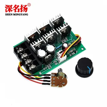 

PWM DC motor speed controller 12v24v36v48v high power 40A DC brushed motor controller