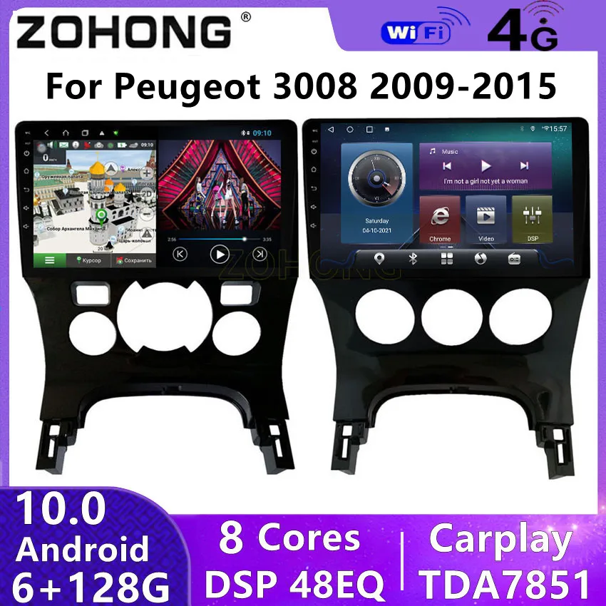 Головное устройство DSP 4G Android 10 Автомобильный мультимедийный видео DVD-плеер для