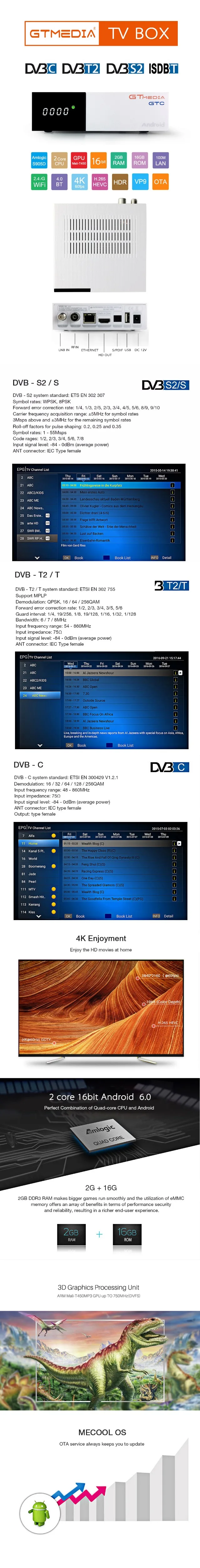 GTC приемное устройство спутниковый приемник DVB-T2 DVB S2 isdbt DVB-C wifi 1080p 4K Satelite декодер 2 ГБ 16 ГБ android tv Box brasil ip tv