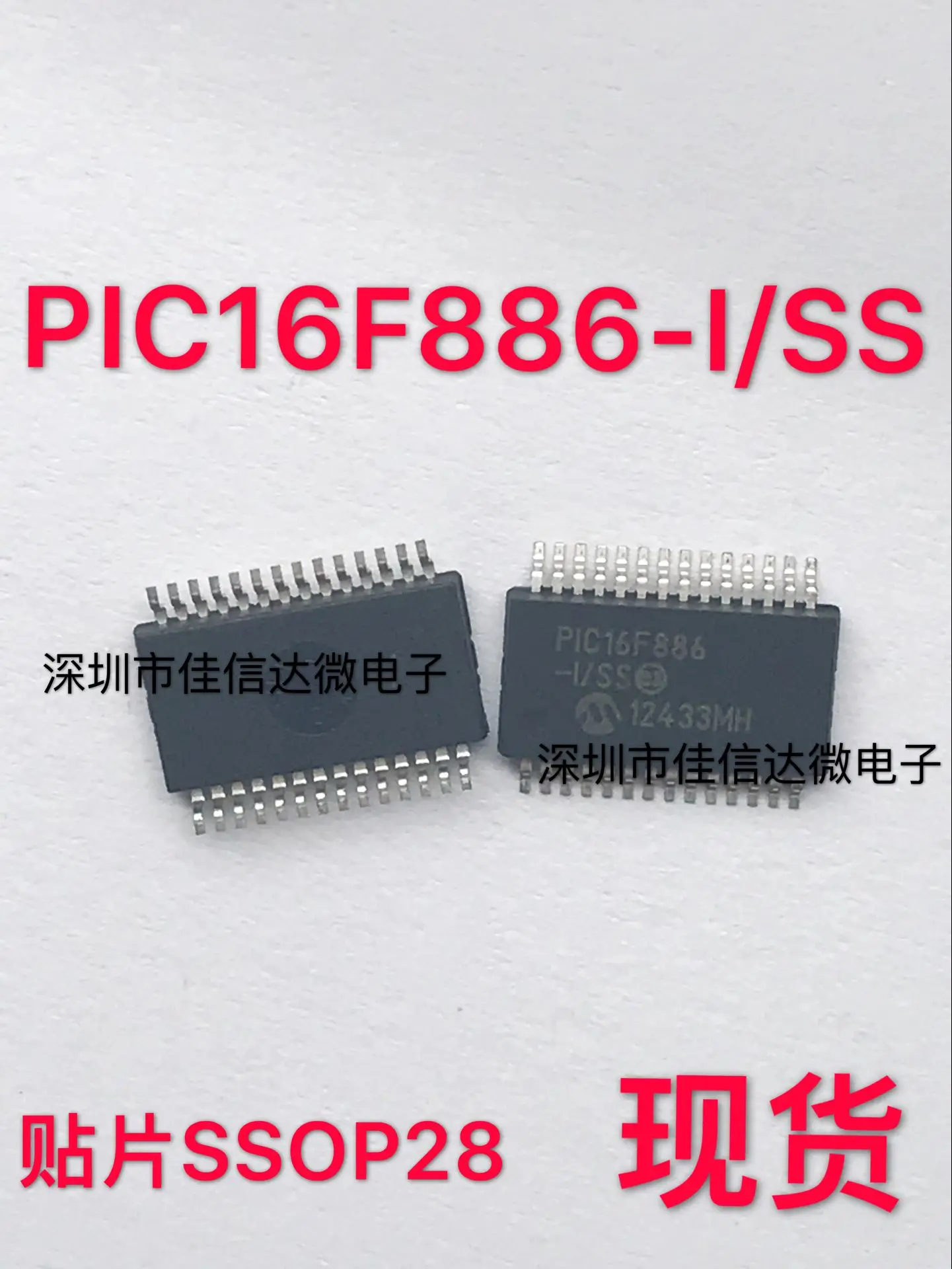 

5pcs/lot PIC16F886-I/SS PIC16F886 SSOP-28