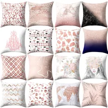 Наволочки диванные подушки льняные наволочки для диванные подушки розовое золото, розовый квадратный наволочка домашние декорации D412
