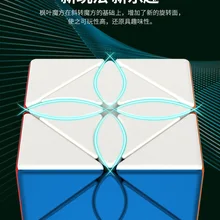 Moyu Meilong головоломка Ivy Cube Stickerless Cubo Magico черная обучающая игрушка-головоломка
