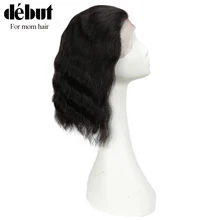 Дебютные парики из натуральных волос на фронте шнурка парики из бразильского волоса Remy для мам Har Wave 13x4 Мягкие Парики из кружева
