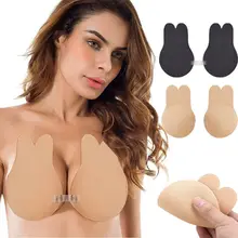 Auto-adhésif Push Up sans bretelles dos nu Gel Silicone bâton magique Invisible soutien-gorge Beige noir(China)