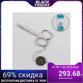 

Manicure scissors, curved, 9 cm, silver color, B-112-S-SH