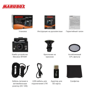 Image 5 - Marubox M700R Signature Touch Car DVR Radar Detector GPS 3 in 1 HD2304*1296P 170 Degree Angle Russian Language Video Recorder