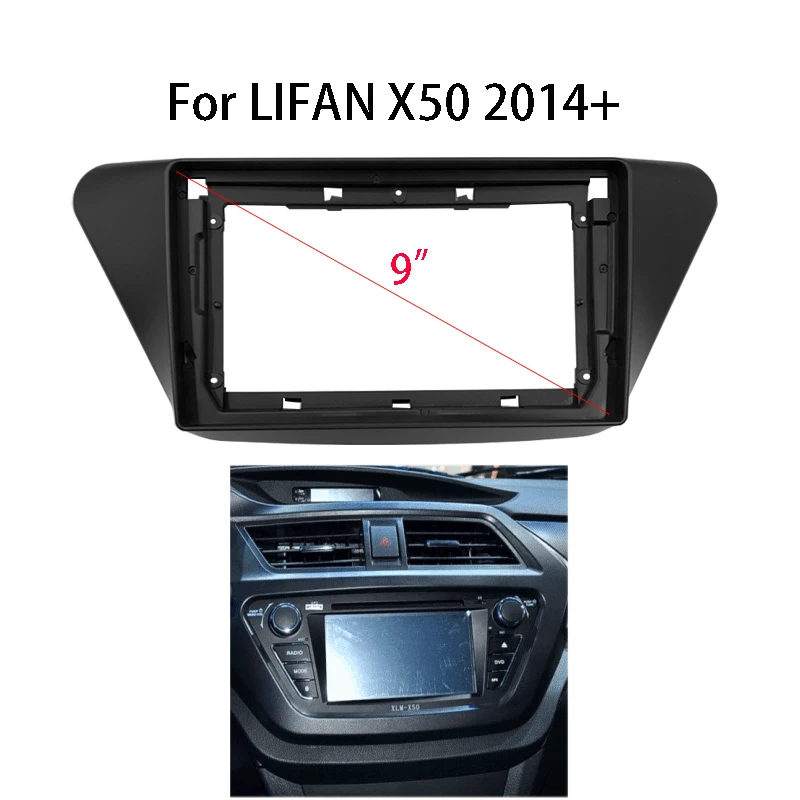 2 Din 9 inch Car Radio Fascia For LIFAN X50 2014+ Stereo Panel Mounting Bezel Faceplate Center Console Holder Frame Kit | Автомобили и