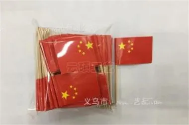 360截图20191020170537278_副本