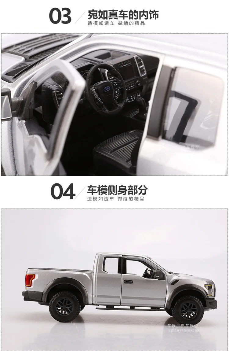 1:24 высокое моделирование Ford F150 пикап сплава Модель автомобиля игрушки для детей Подарки