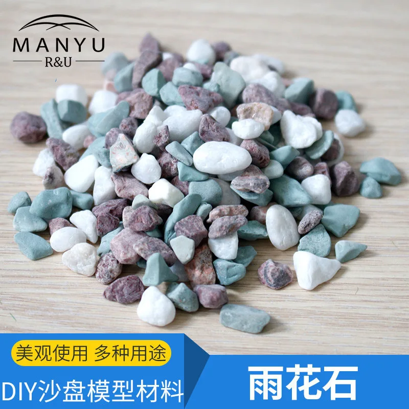 DIY песок стол материал модели здания модель фон модель камень речные камни маленький камень 100 г