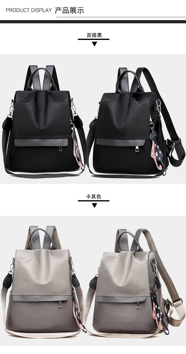 New Style Backpack WOMEN'S Bag Oxford Cloth Waterproof Anti-Theft Multifunctional Bag Manufacturers Wholesale Foreign Trade Expo