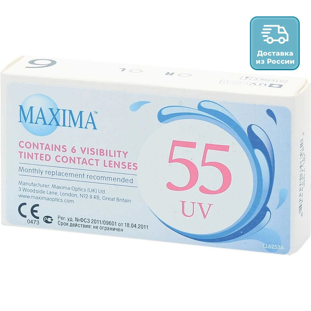 Lenses Maxima 55 Uv No. 6 beautyhealth caredailyeyesdisposablesight | Красота и здоровье