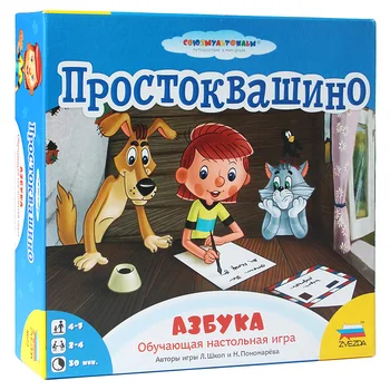 

Настольная игра ЗВЕЗДА / ZVEZDA - Простоквашино. Азбука 2-4 игрока