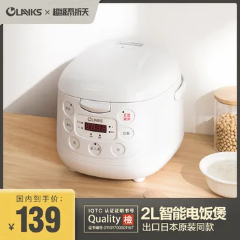 

OLAYKS Export Japan Original Household Mini Rice Cooker Multi-Fully Automatic Small Electric Rice Cooker 1-2-3 People