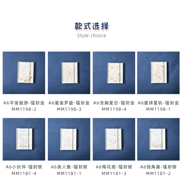 1 Pcs Kawaii Cover Planner Notebook Hot Stamping Star Coil Diary Book Exercise Composition Binding Note Notepad Gift Stationery
