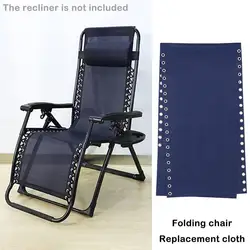 Chaise de plage pliante, inclinable, Portable uniquement, tissu de remplacement, léger, pour Camping, plage, F2f8 