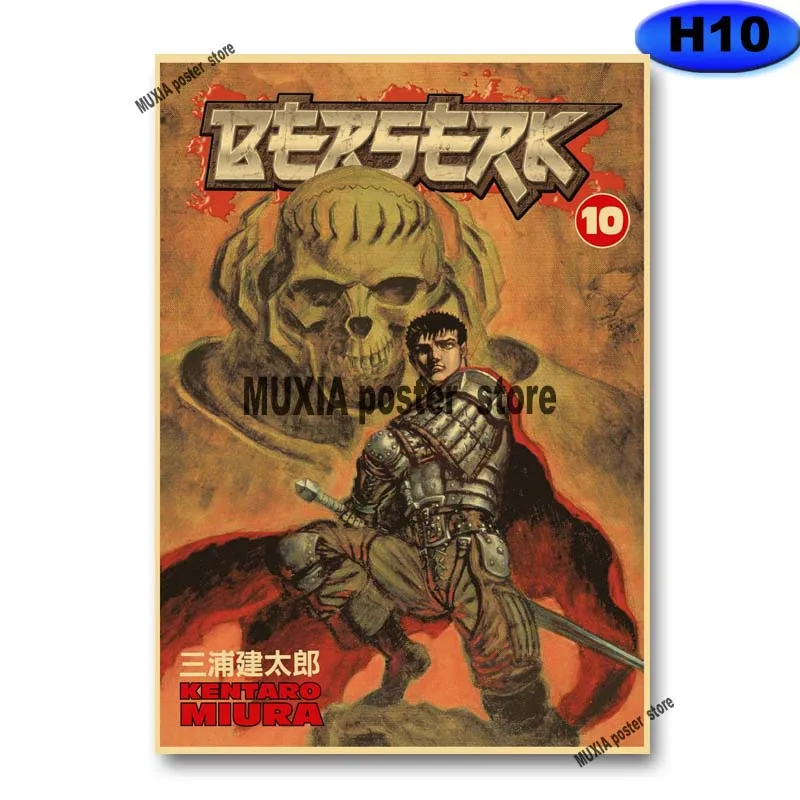 Classic Anime Berserk Poster Retro Kraft Paper Swordsman Posters and Prints Wall Sticker Home Decor Living Room Bar Art Painting