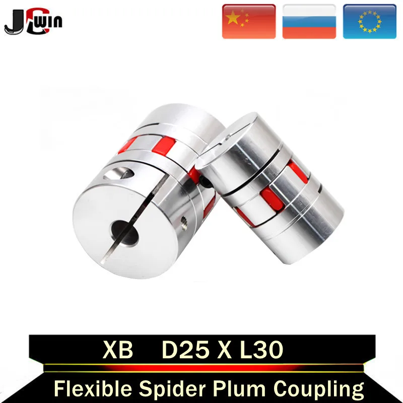 XB25 * 30 штыревой соединитель D25 L30 алюминиевый гибкий вал BW Двигатель сцепления