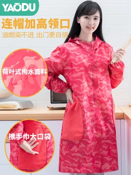 

Apron long-sleeved zipper coat anti-wear kitchen waterproof oil-proof household adult men and women work protective