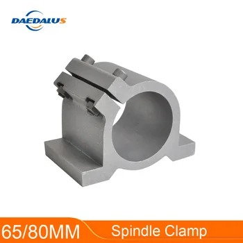 

New Updated Version CNC Spindle Clamp Mounting Bracket 65MM Clamping 80MM Bracket For 800W 1.5KW 2.2KW Spindle Motor Machine
