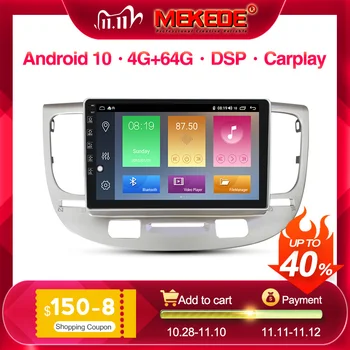 

4G LTE HD Android 10 Car Radio Touch Screen GPS Navigation for KIA RIO 2 2005-2011 HEADUNIT tablet Stereo Multimedia Bluetooth