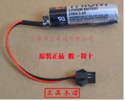 10PCS 100% Original New ER6V 3.6V 2000mAh PLC Battery With Black Plug | Электроника