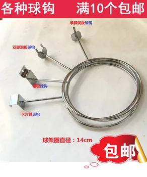 

Trough Plate Ball Hook Wire-wrap Board Ball Trailer Square Tube Ball Hook Trough Plate Hatstand Hatpin