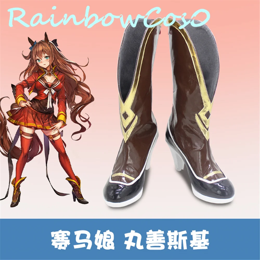 

UMAMUSUME Pretty Derby Maruzensky Cosplay Shoes Boots Game Anime Carnival Party Halloween RainbowCos0 W1773