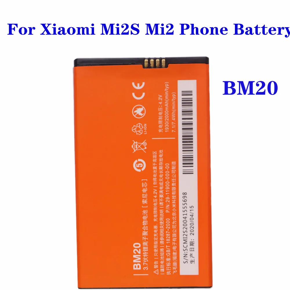 Аккумулятор BM20 для Xiaomi Mi2S Mi2 M2 Mi 2 2S батарея телефона 2000 мАч высококачественные