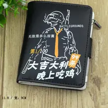 Бумажник для еды курица серии игры короткий модный бумажник карты пакет