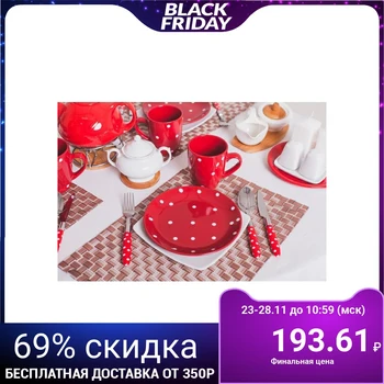 

Dessert plate "Red peas", 19 cm, red