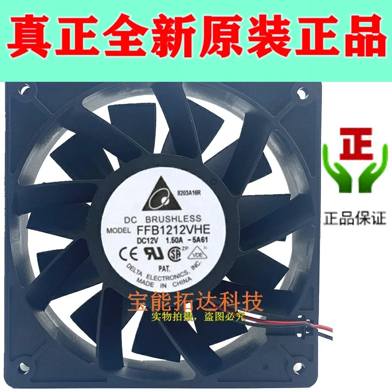 

Freeshipping FFB1212EHE/Vhe/She FFC1212DE 12V 12038 Violence Max Airflow Rate Cooling Fan