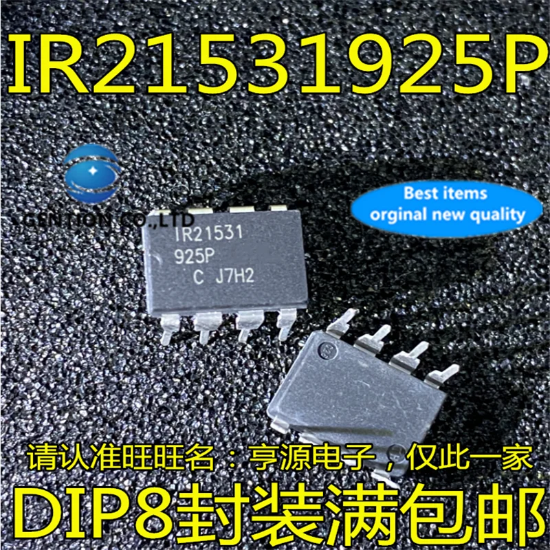 

10 шт. IR21531PBF IR21531 DIP-8 в наличии 100% новый и оригинальный