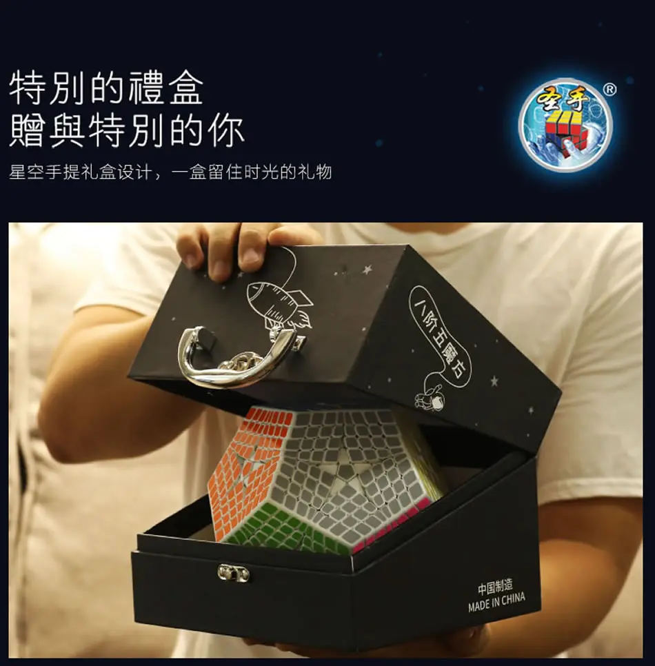 Оригинальный высококачественный магический куб ShengShou Megaminxeds 8x8x8, скоростная головоломка, рождественский подарок, идеи, детские игрушки для