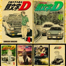 Manga Initial D Bedroom Poster Decoration Living Room Study Color Wallpaper Sticker Kraft Paper Wall Painting