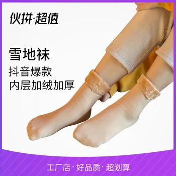 

Nylon Stockings Snow To Keep Warm In The Pure Color Tube Socks Female Floor Calcetines Antideslizante Winter Socks Women