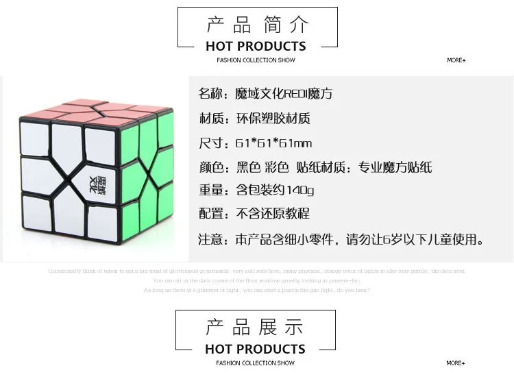 Demon Culture Redi Rubik's Cube Цвет Нерегулярные три слоя формы неравный порядок Кубик Рубика рампа поворот обучающая игрушка