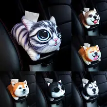 Аксессуары для салона автомобиля, милый мультяшный подлокотник для автомобиля, коробка для салфеток, креативный мультяшный милый держатель салфеток, коробка, автомобильные аксессуары, Прямая поставка