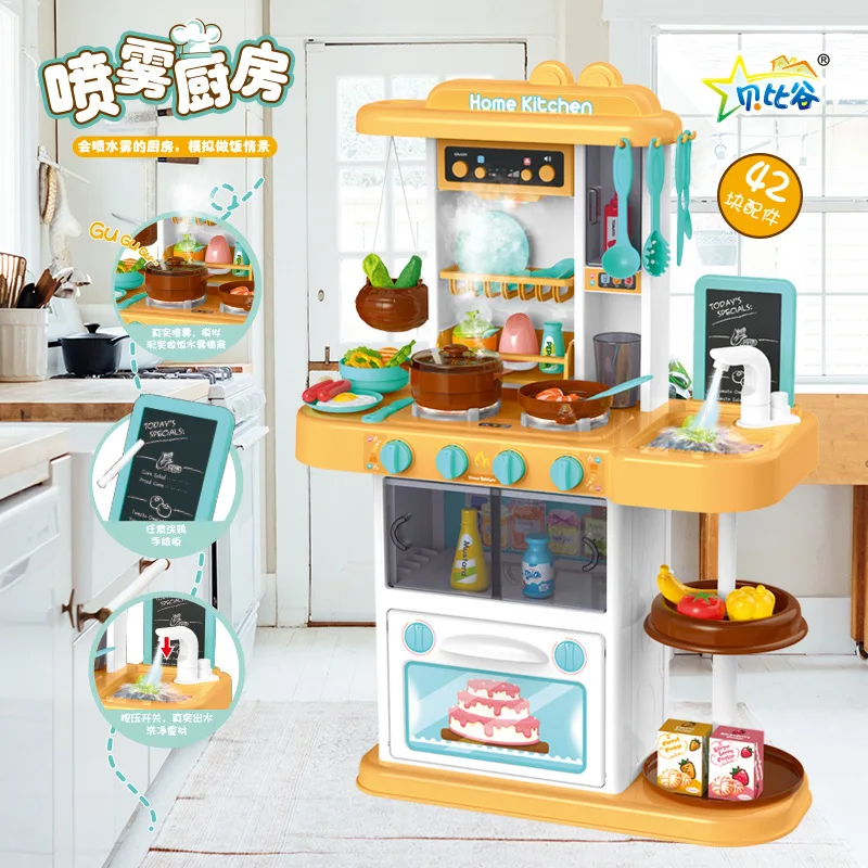  Children Early Childhood Educational Spray Kitchen Toy Play House Set Model Kitchen Cooking Cook GI - 4000267330482